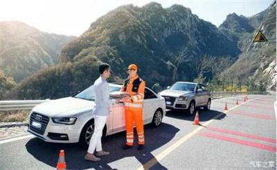 海东地区商洛道路救援